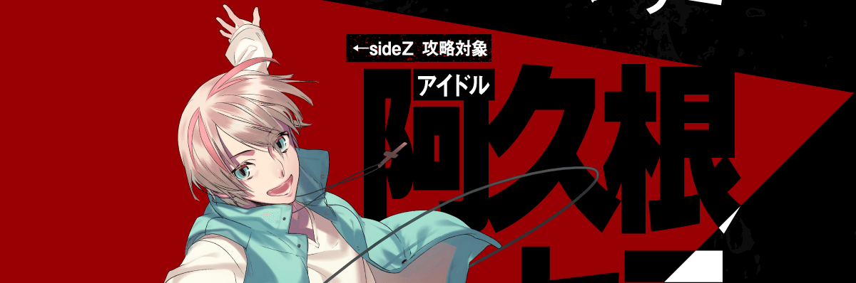 Blackish House -ブラッキッシュハウス-