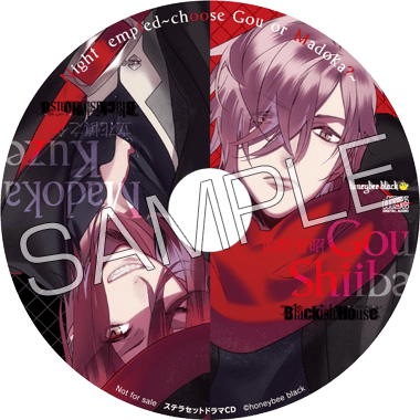 Blackish House | Blackish House sideA→