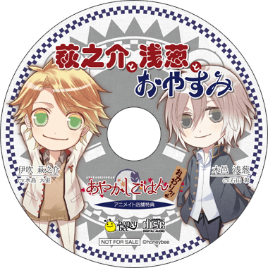 あやかしごはん～おかわりっ！～