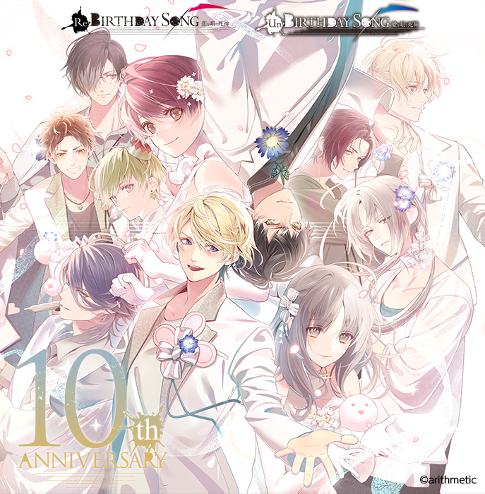 死神彼氏シリーズポータル