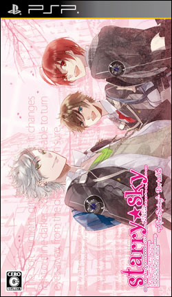 Starry☆Sky～After Spring～Portable
