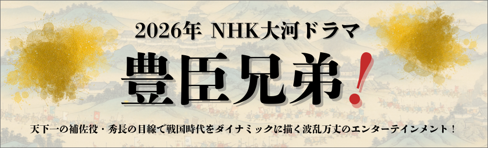 本・コミック: 人生をひもとく日本の古典 第1巻/久保田淳佐伯真一鈴木