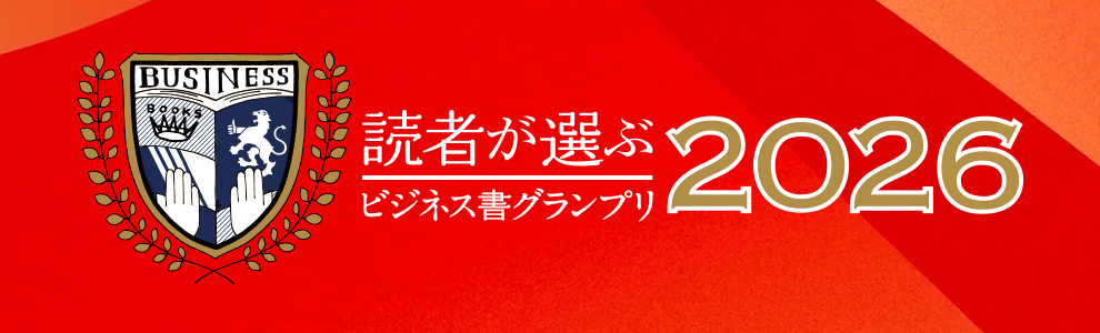 本・コミック: 終焉の時代に生きる/スラヴォイ・ジジェク山本耕一