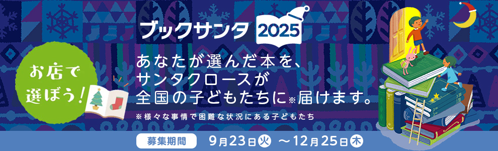 本・コミック: 信用状統一規則の実務Q＆A/後藤守孝吉野弘人