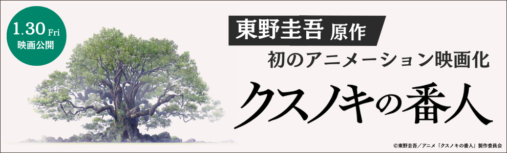 本・コミック: ならず者たち/ジャック・デリダ鵜飼哲高橋哲哉