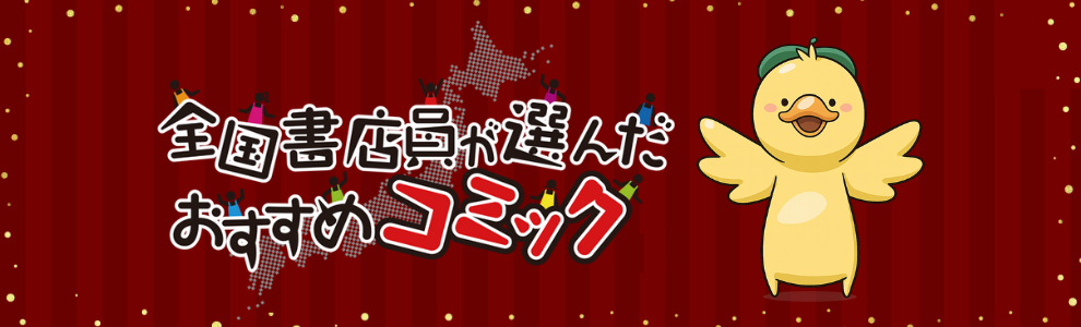本・コミック: ゲームプログラミングのためのリアルタイム衝突判定