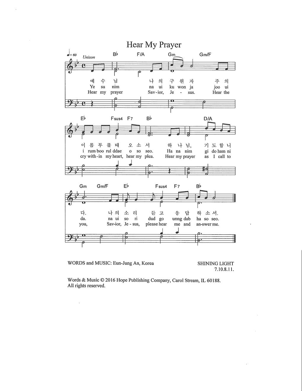 Hear My Prayer - Hope Publishing Company