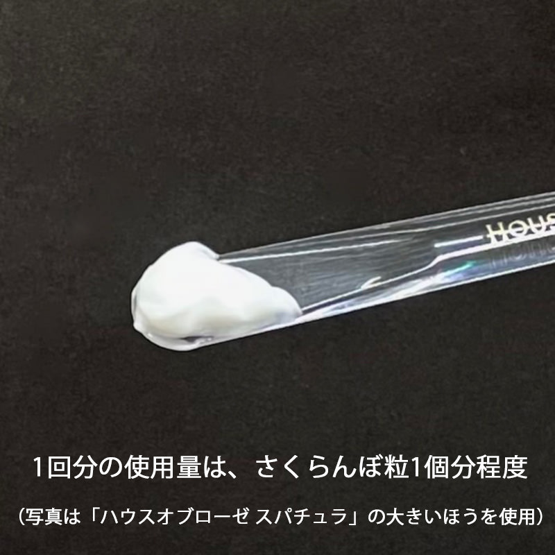 スキンライブリー マッサージセラム 50g