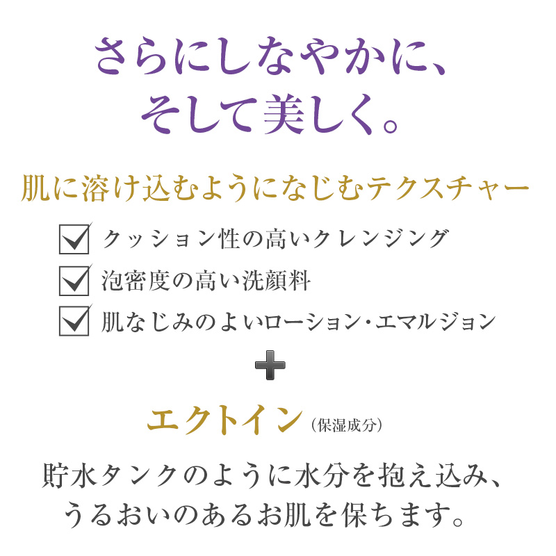 ハウス オブ ローゼ リファイニングホワイト ローション LM（しっとり）