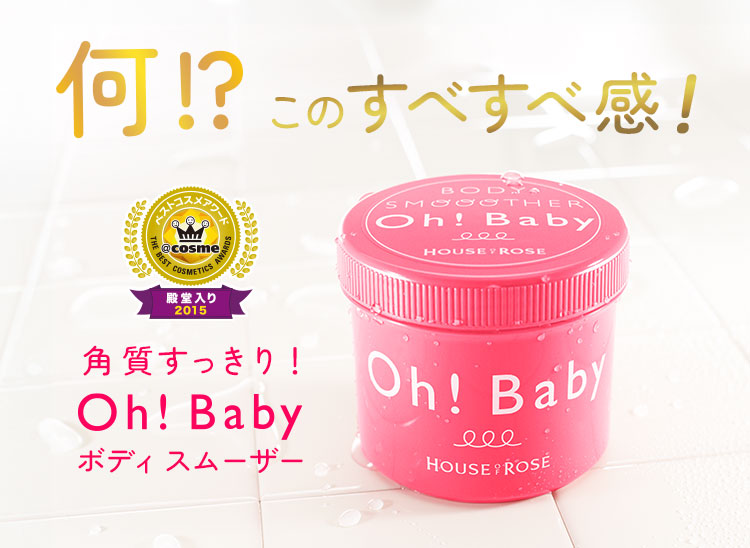 ボディ スムーザー N 570g