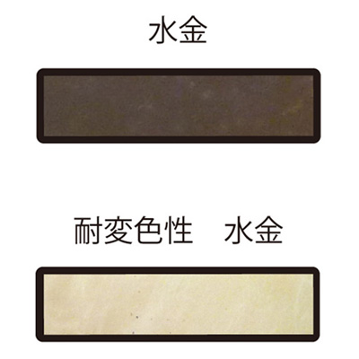 純金泥 鉄鉢入 | 材料を探す | 堀金箔粉（HORIKIN）