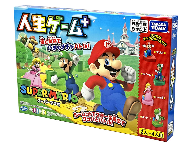 キャラ玩具 スーパーマリオ 人生ゲームプラス|【堀商店】景品・販促品