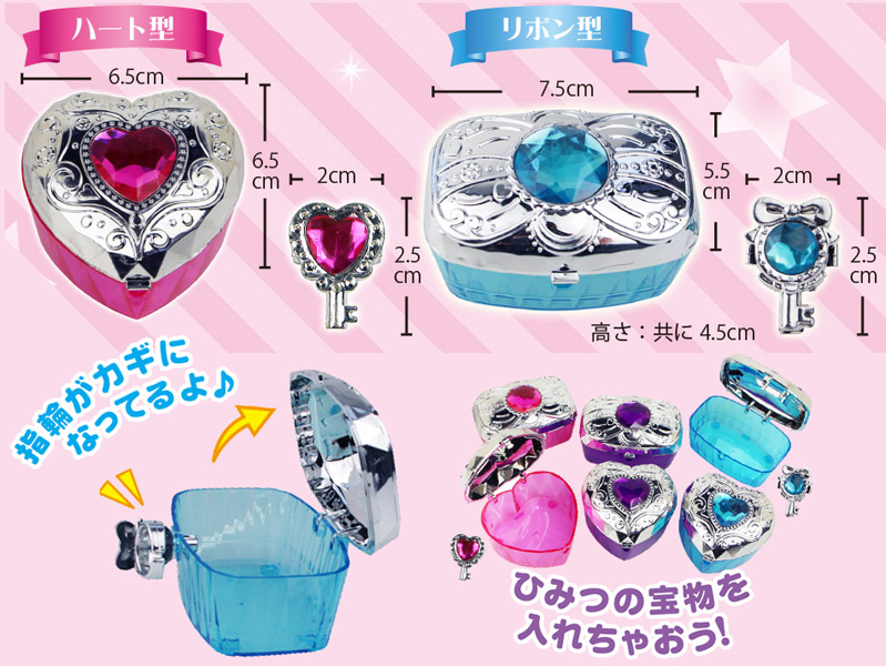 100景品 プリンセスジュエリーボックス|【堀商店】景品・販促品