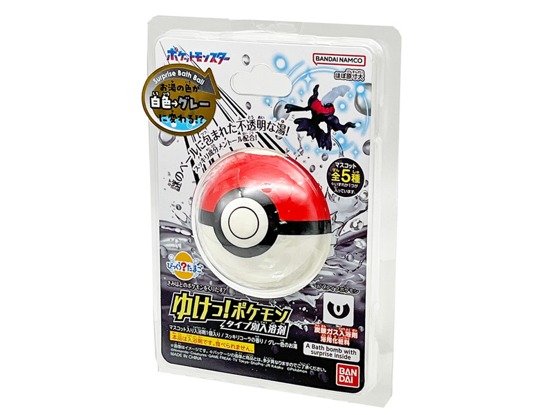 びっくらたまご ゆけっ！ポケモン タイプ別入浴剤 ～あくタイプ
