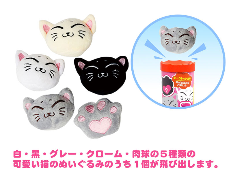 花火 こんニャンでたニャン|【堀商店】景品・販促品・お祭り用品の激安販売