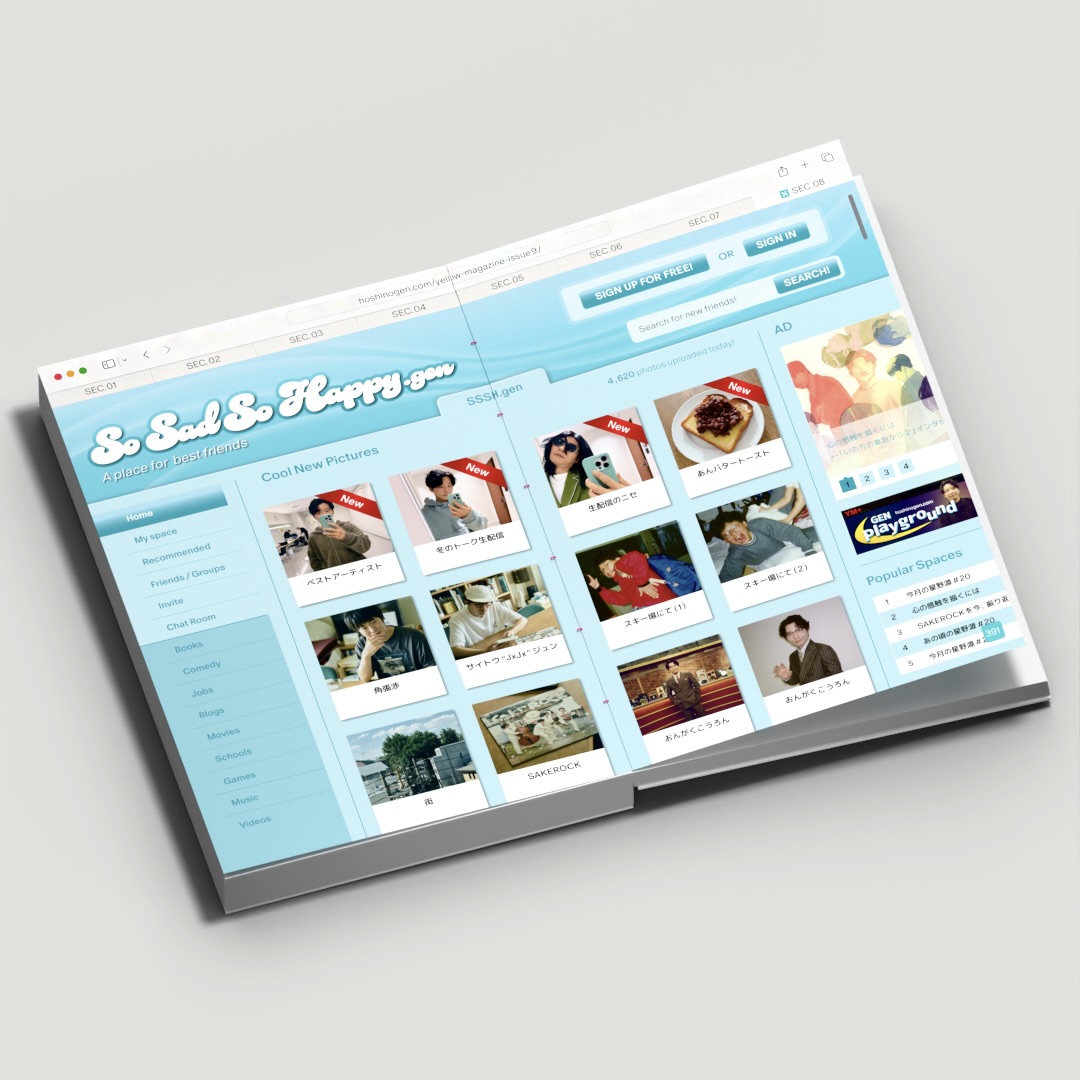 YELLOW MAGAZINE ISSUE09 2024-2025 | MERCH | 星野源 オフィシャルサイト