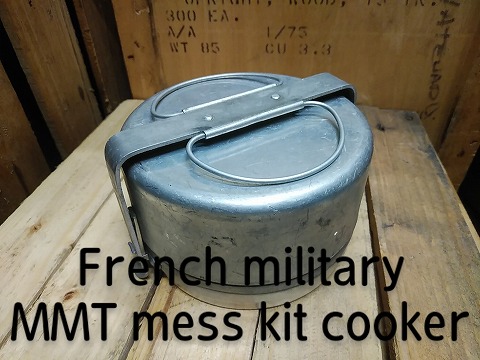 フランス軍 MMTメスキット・クッカーセット ハテナ堂｜ミリタリー用品
