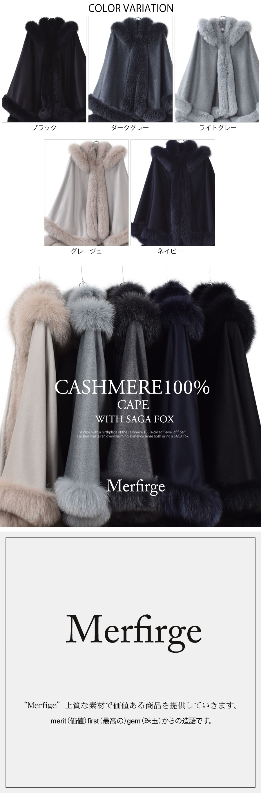 30%OFF 会員価格適用外】日本製 カシミヤ カシミア 100％ フード付