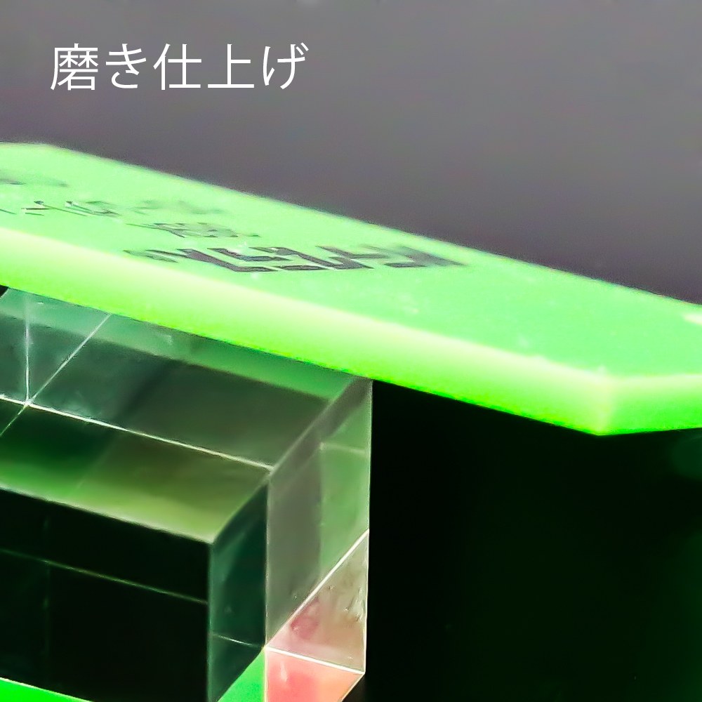 アクリル板キャスト-クロームグリーン (369k)-パラグラスの購入なら