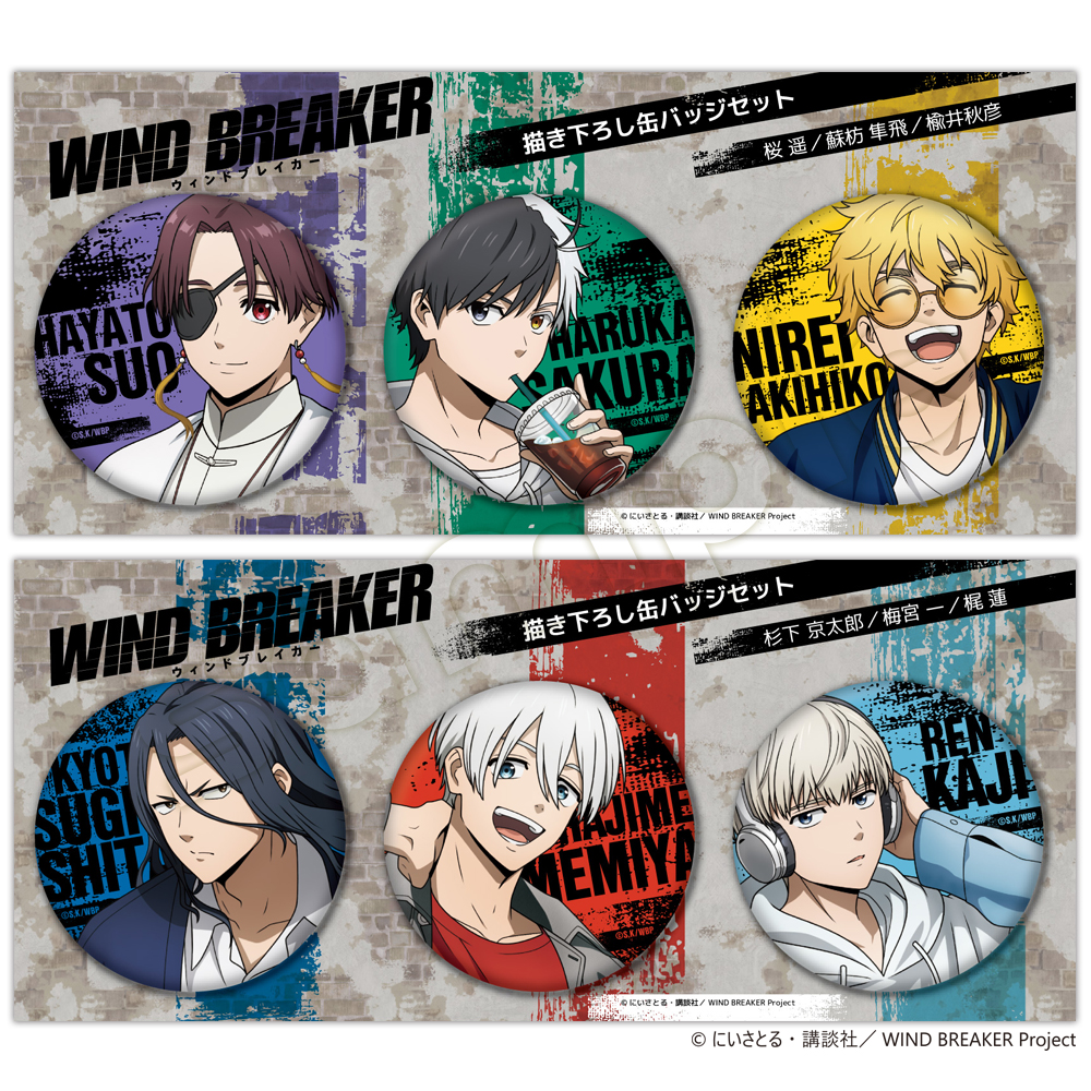 WB】缶バッジセット2025CLver - 株式会社ハゴロモ