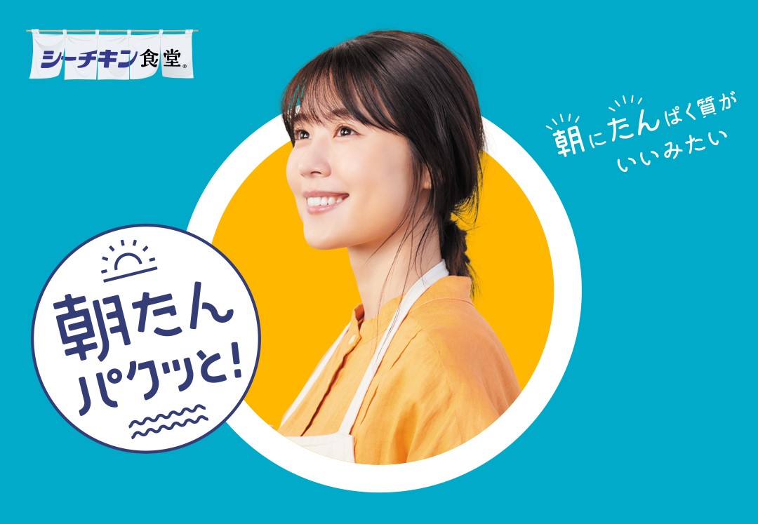 人と自然をおいしくつなぐ はごろもフーズ