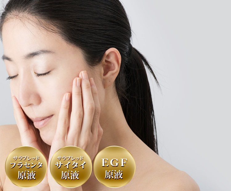 母の滴 美容液｜Flawless Cosmetics《公式サイト》