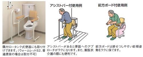 背もたれ付 ＜EWC222＞[TOTO]の通販 ｜ 配管部品.com