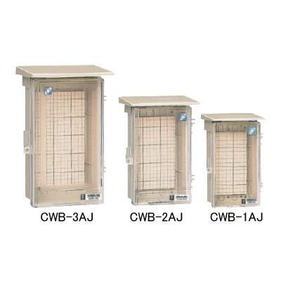 ウオルボックス(プラスチック製防雨スイッチボックス) 透明蓋(屋根付