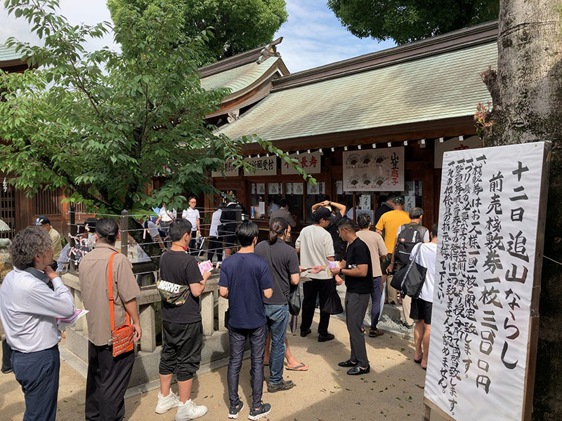 毎年この日恒例の『桟敷席券』が発売されました｜山笠ニュース ｜山笠ナビ