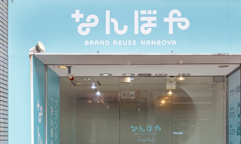 日本画 児玉果亭 - 骨董品 買取り八光堂