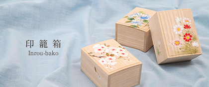 製品のご案内 ｜ 桐箱・京都 堀川五条 - 株式会社箱藤商店