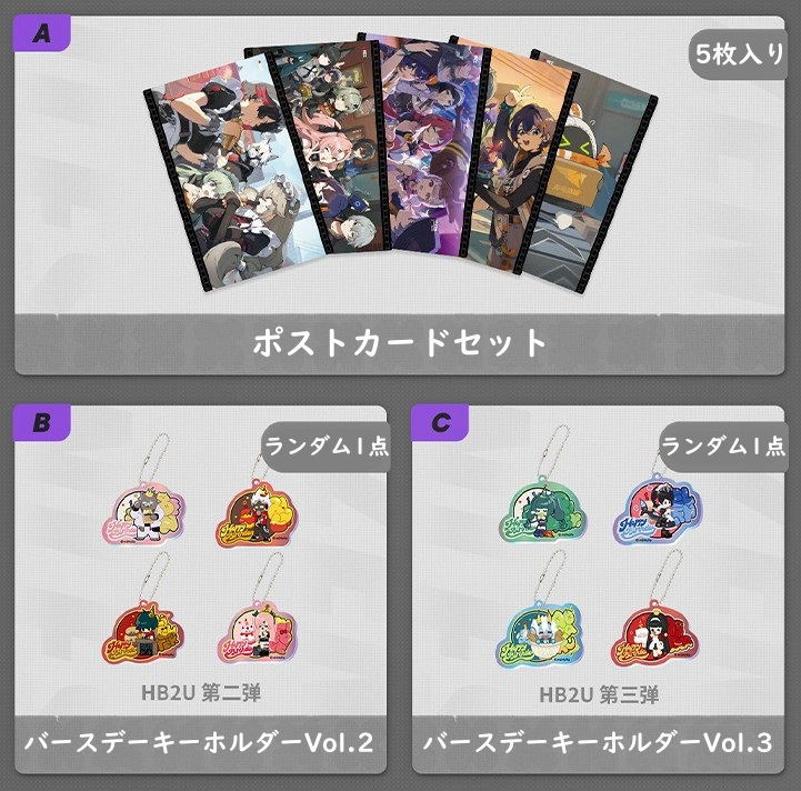 終了】11月20日まで「ゼンレスゾーンゼロ」特典キャンペーンのご案内【特典