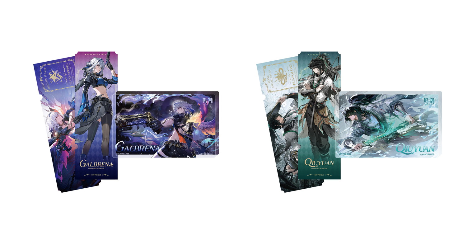 終了】11月21日まで「鳴潮」特典キャンペーンのご案内【特典予約180