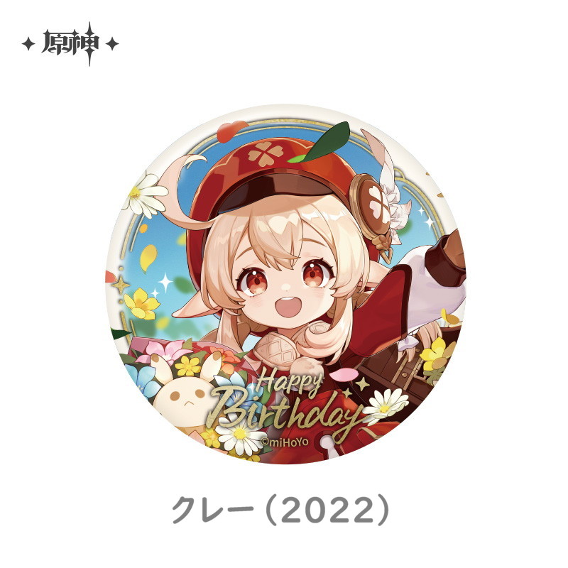 原神 15pt】原神 命定の日 生誕祭 缶バッジ Vol.3｜HAKUTEA