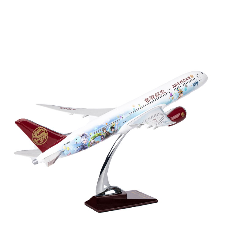原神 吉祥航空コラボ ボーイング787-9 プラモデル 1/150スケール｜HAKUTEA