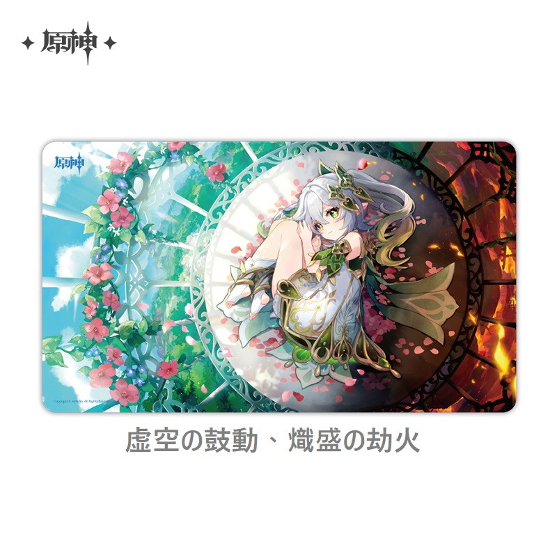 原神 キービジュアル デスクマット マウスパッド（30種類）｜HAKUTEA