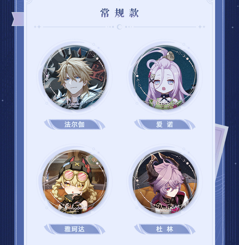 原神 月夜の叙事詩 缶バッジ 14点セット - HAKUTEA