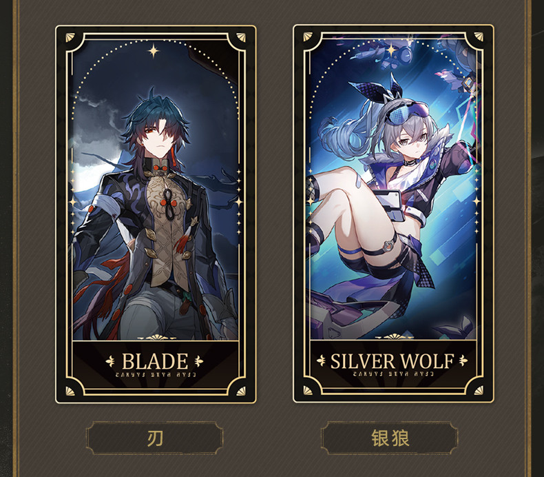 崩壊：スターレイル 1周年記念コレクションカードセット｜HAKUTEA