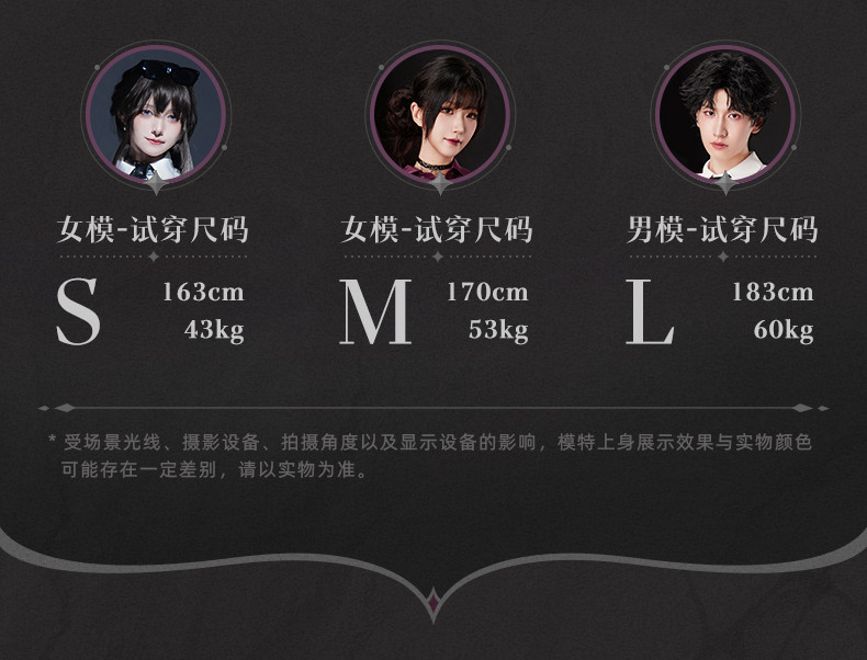 崩壊：スターレイル カフカイメージ ケープコート 特典アクスタ付き