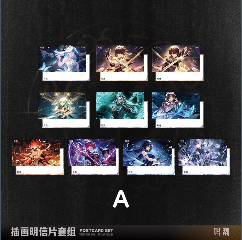 鳴潮 イラスト ポストカードコンプセット 特典カード付き - HAKUTEA