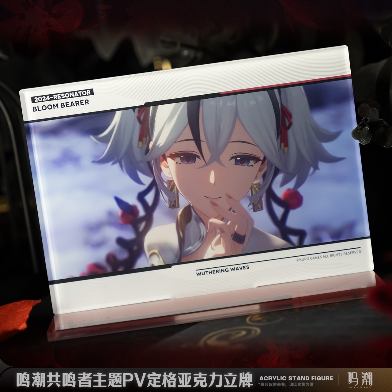 鳴潮 ツバキ・PVワンシーン アクリルスタンド - HAKUTEA