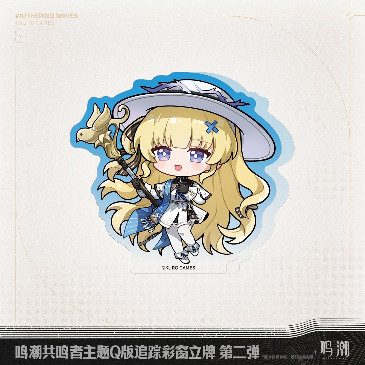 鳴潮 ミニキャラ アクリルスタンド Vol.2 - HAKUTEA