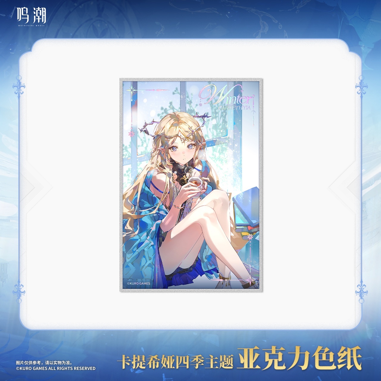 韓国限定 鳴潮 キャンパス 色紙 韓国限定 鳴潮 キャンパス 色紙 - メルカリ