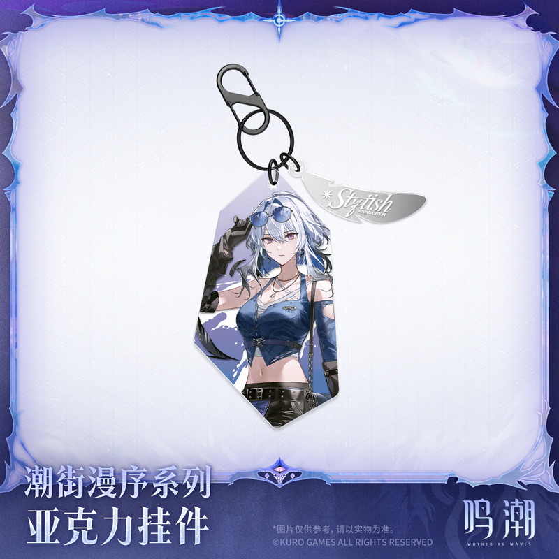 鳴潮 潮街漫序 ガルブレーナ キーホルダー【予約180日以内】 - HAKUTEA