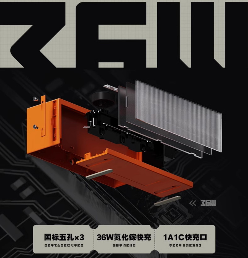 ZZZ 259pt】ゼンレスゾーンゼロ LEDライトコンセント【別途変換プラグ