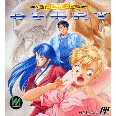 メタルスレイダーグローリー | ハル研究所