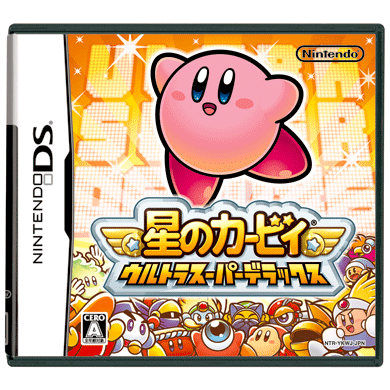 星のカービィ ウルトラスーパーデラックス／Kirby Super Star Ultra