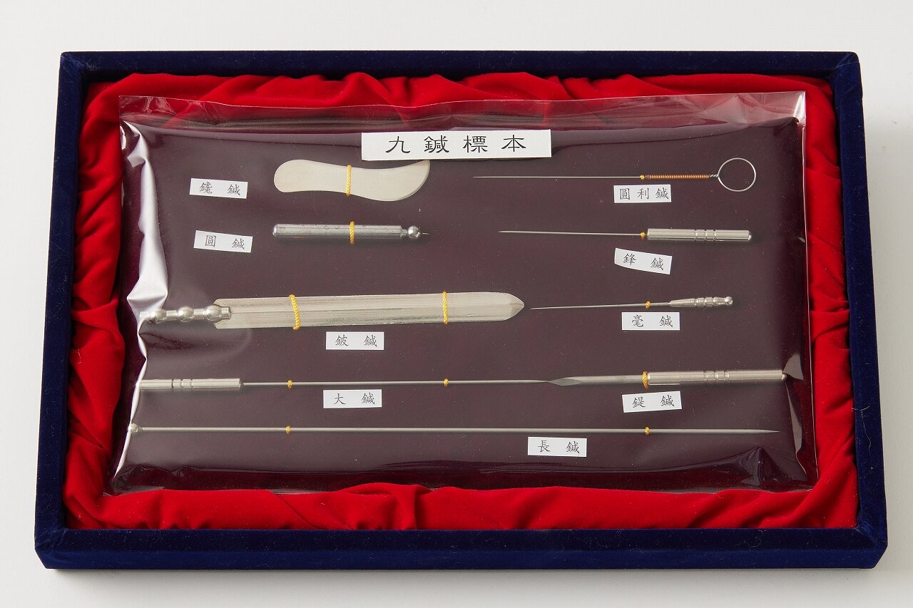 28.「九鍼」 標本｜その他資料の扉｜漢方資料室 | 横浜薬科大学 薬学部