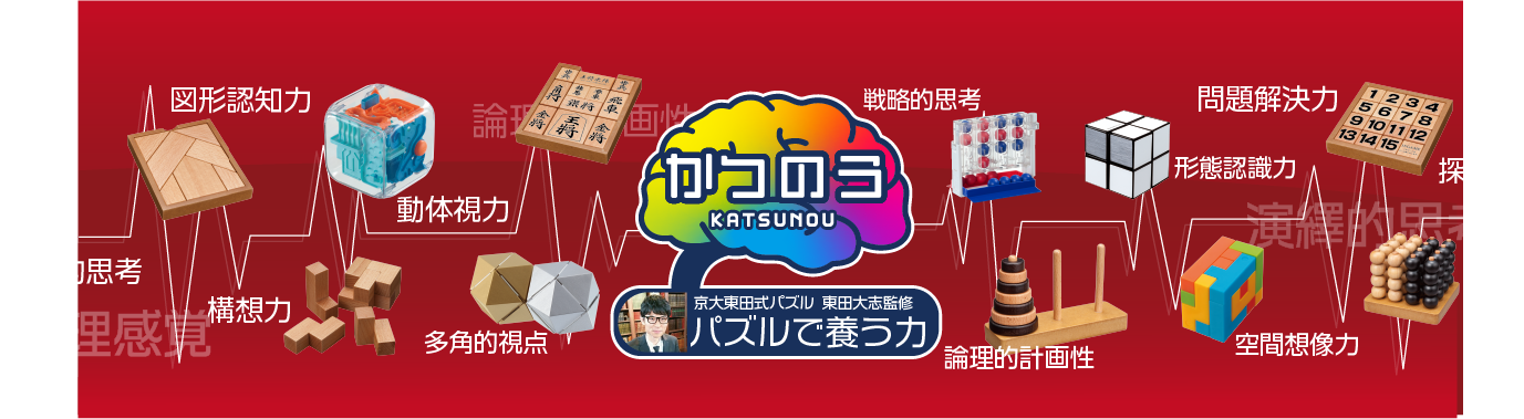 商品 – ページ 6 – 株式会社ハナヤマ