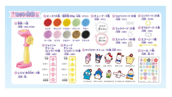 商品 – 株式会社ハナヤマ